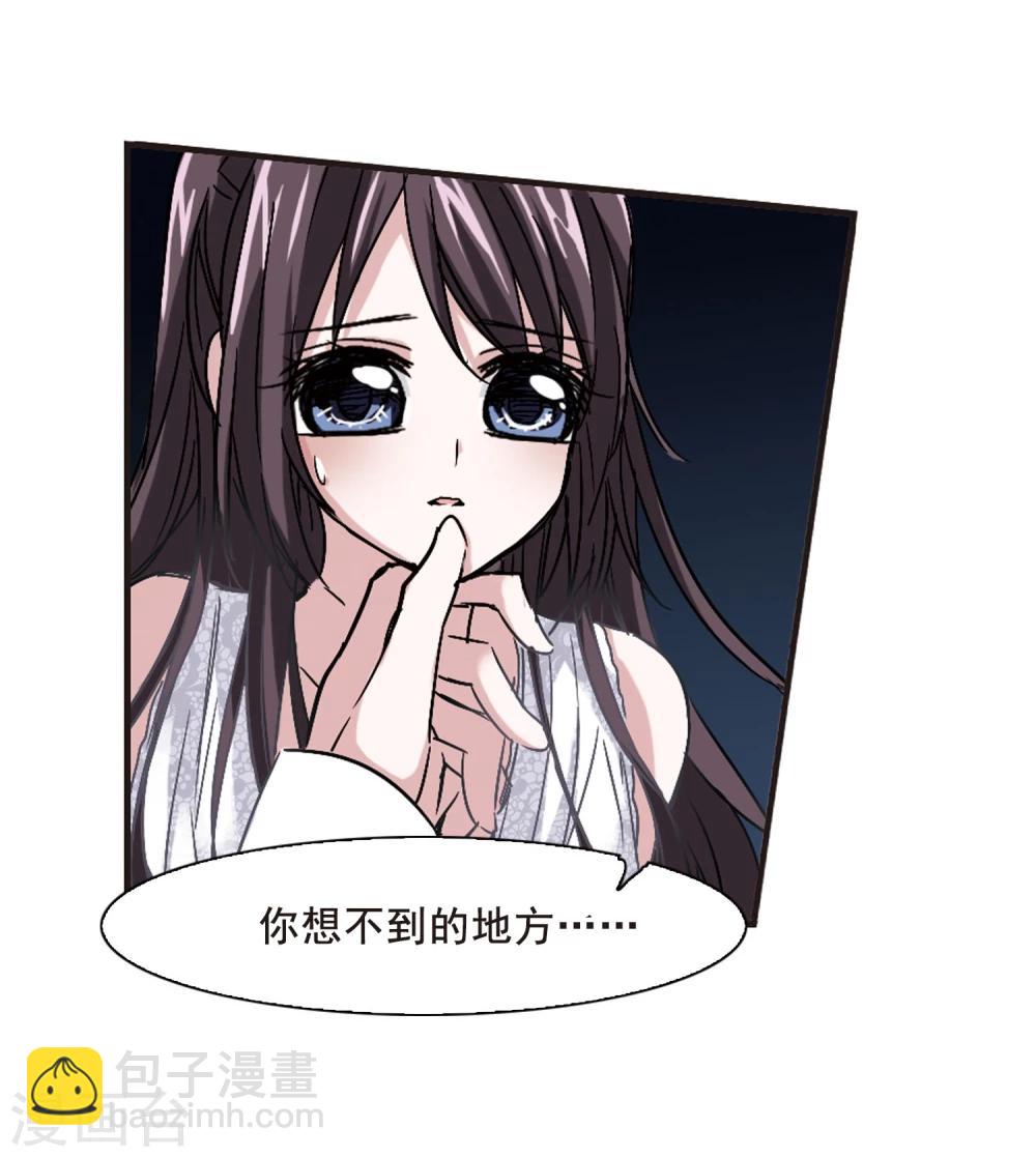 第114话 夕颜的夜晚3-第114话