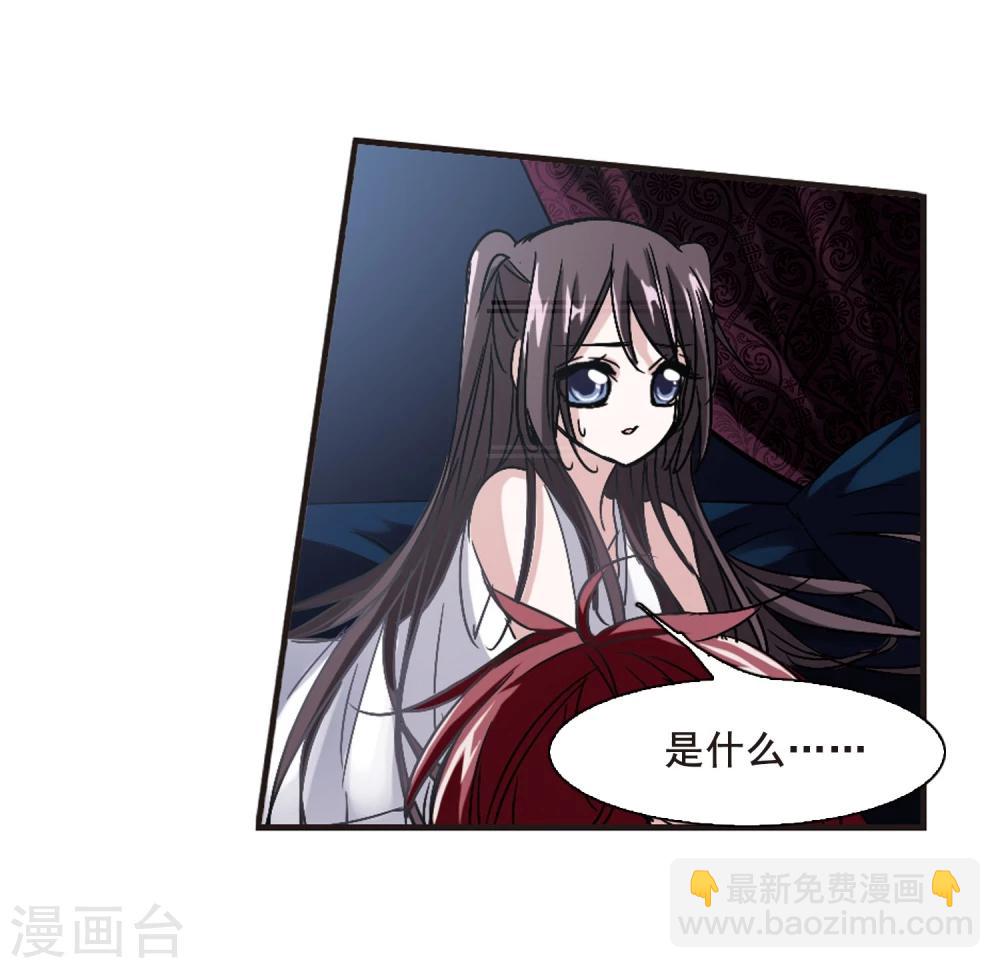 第114话 夕颜的夜晚3-第114话