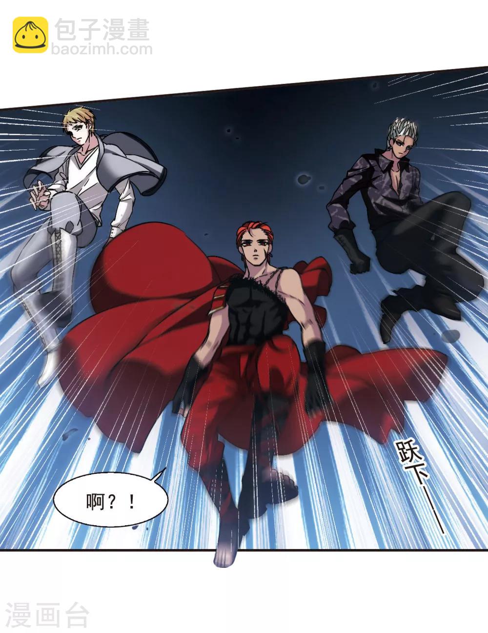 第116话 人质2-第116话