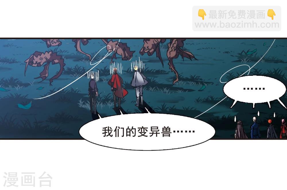 第116话 人质2-第116话