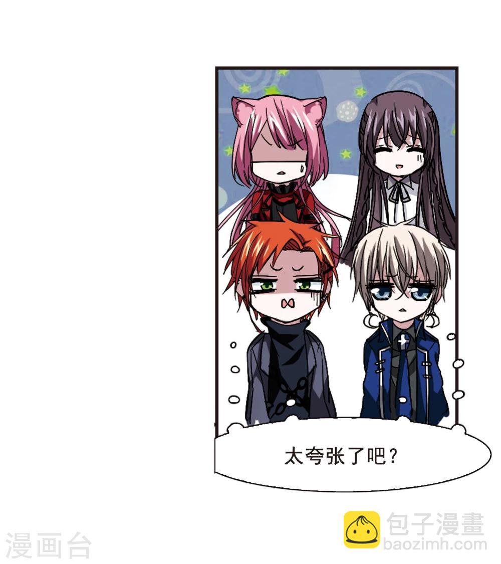 第116话 人质2-第116话