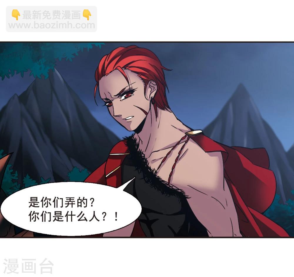 第116话 人质2-第116话