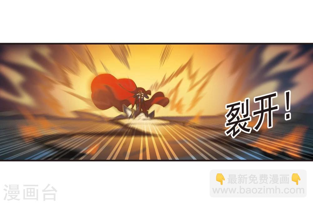 第116话 人质2-第116话