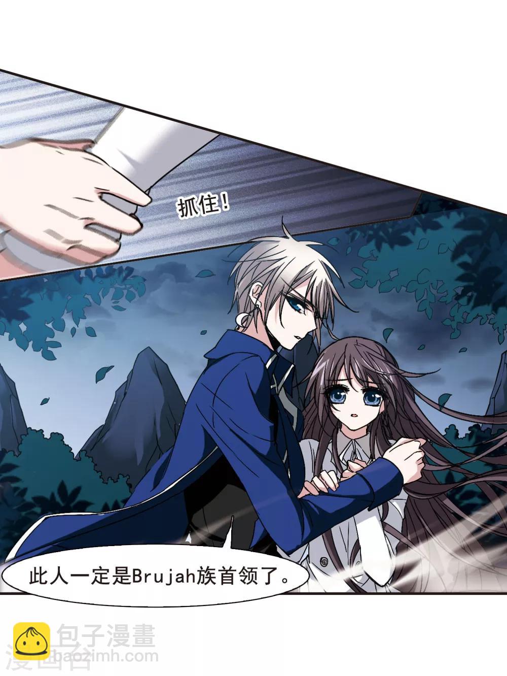 第116话 人质2-第116话