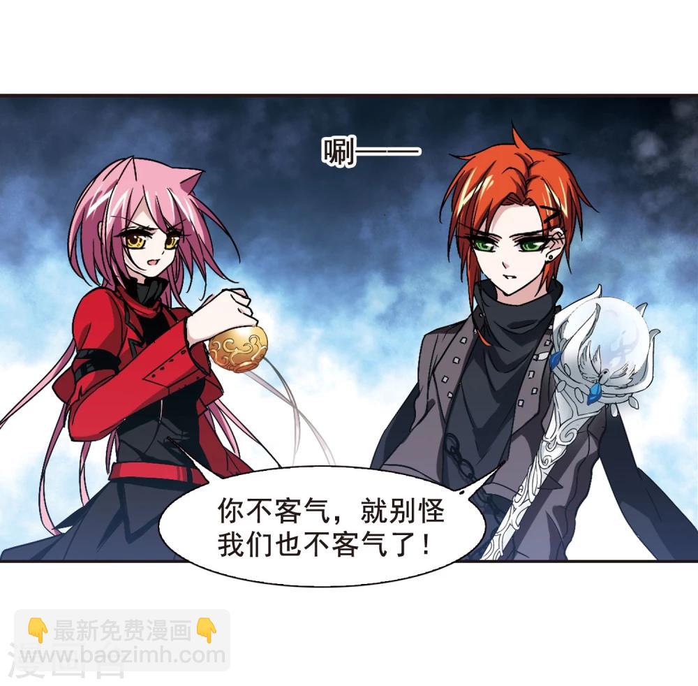 第116话 人质2-第116话