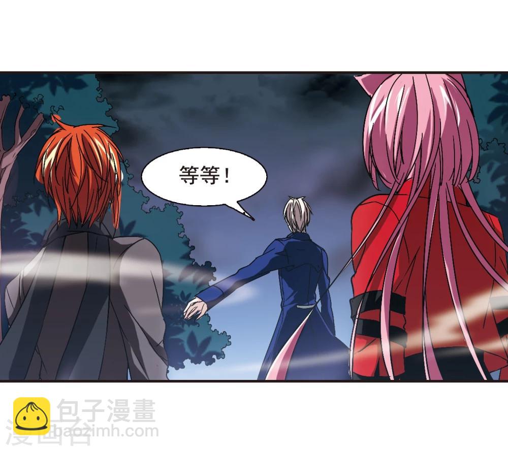 第116话 人质2-第116话