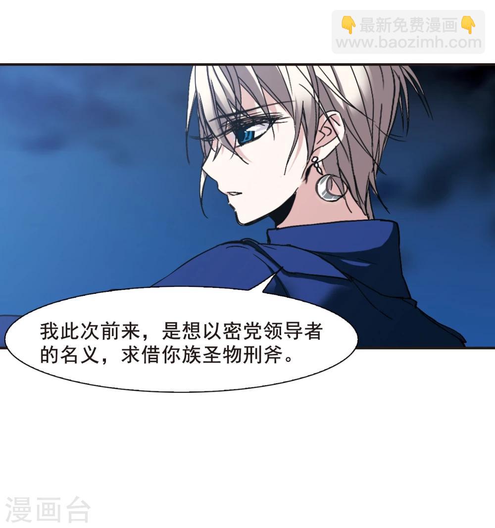 第116话 人质2-第116话