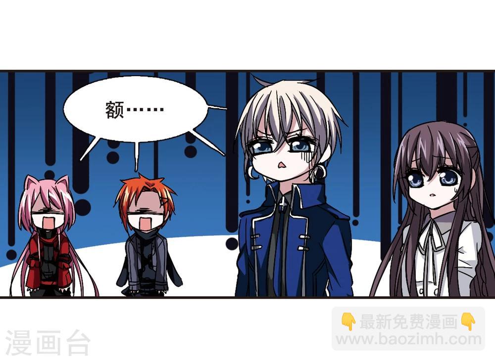 第116话 人质2-第116话