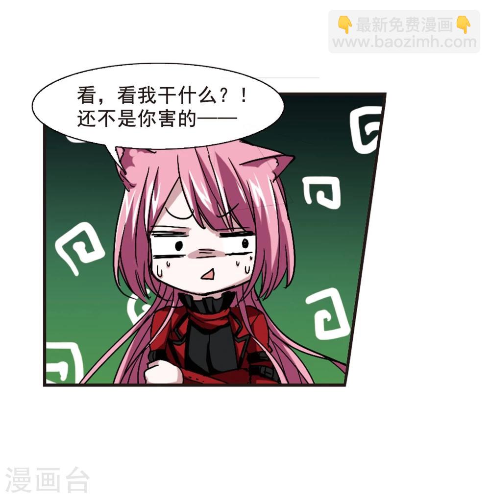 第116话 人质2-第116话