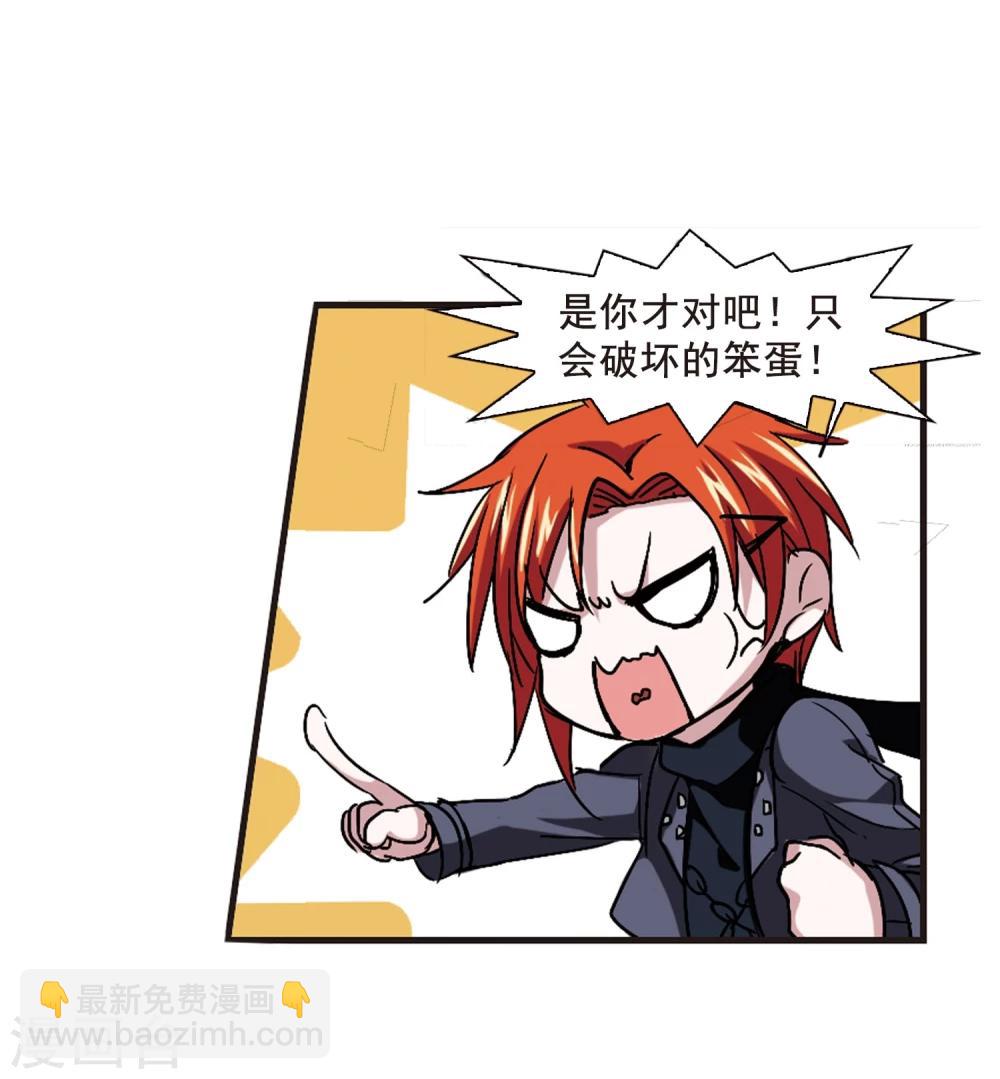 第116话 人质2-第116话