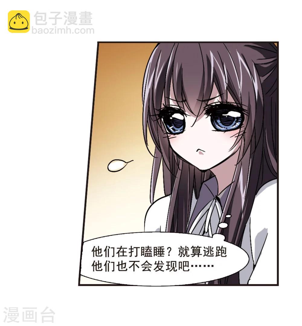 第118话 游戏1-第118话