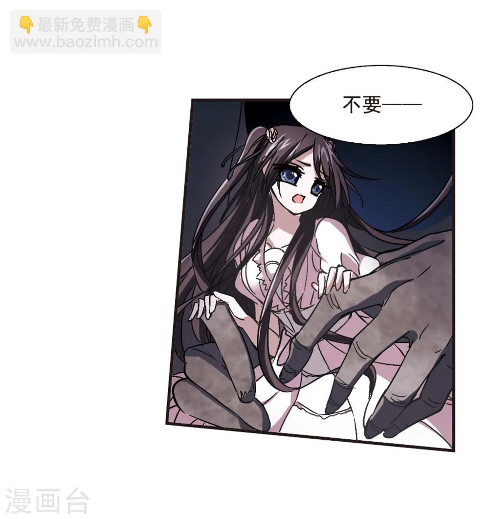 第118话 游戏1-第118话