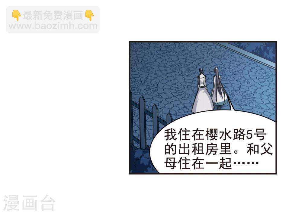 第120话 海边城堡1-第120话