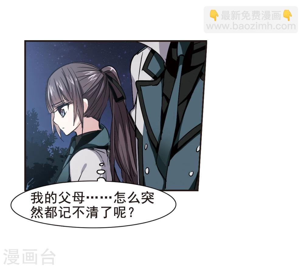 第120话 海边城堡1-第120话