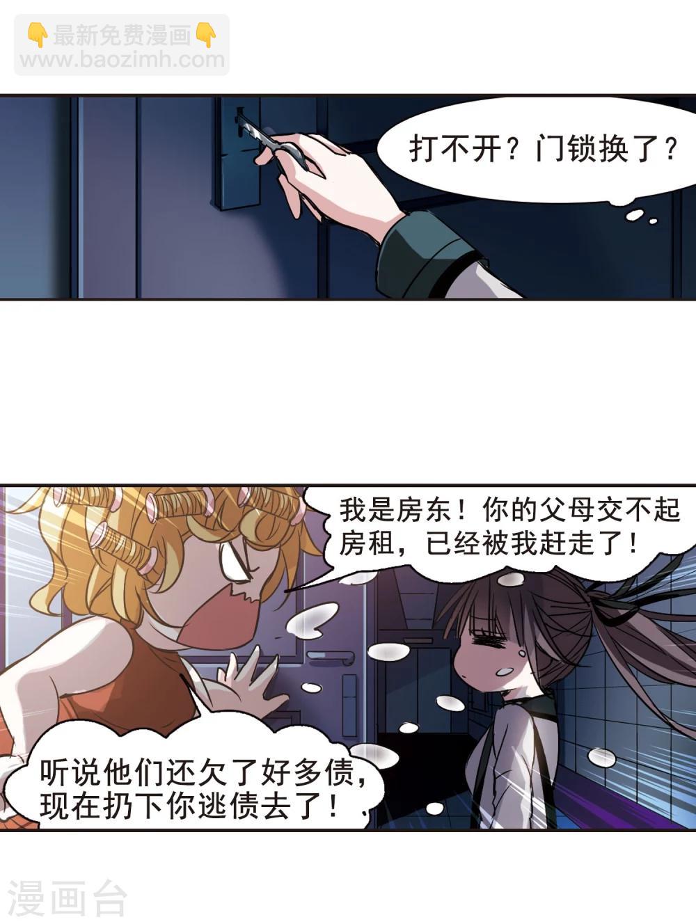 第120话 海边城堡1-第120话