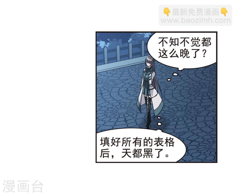 第120话 海边城堡1-第120话