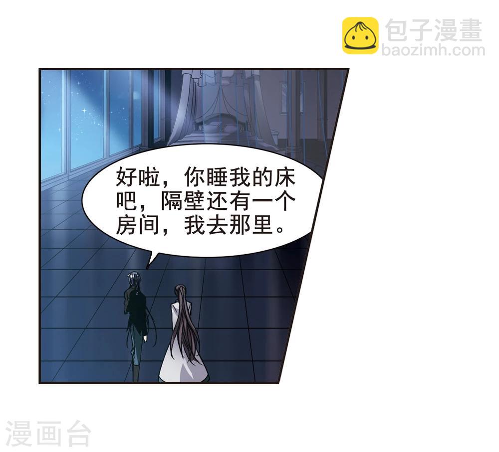 第122话 海边城堡3-第122话