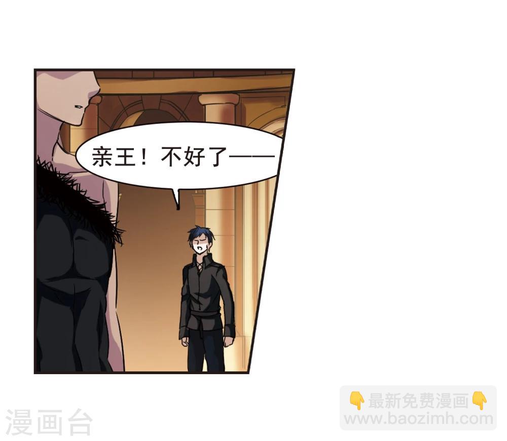 第122话 海边城堡3-第122话