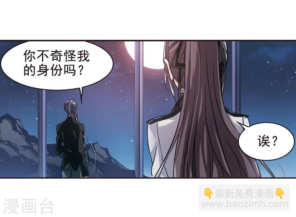 第122话 海边城堡3-第122话