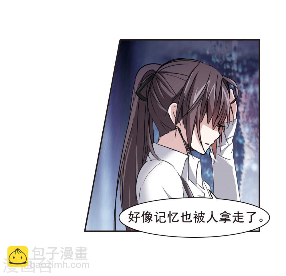 第124话 奇怪的月见2-第124话