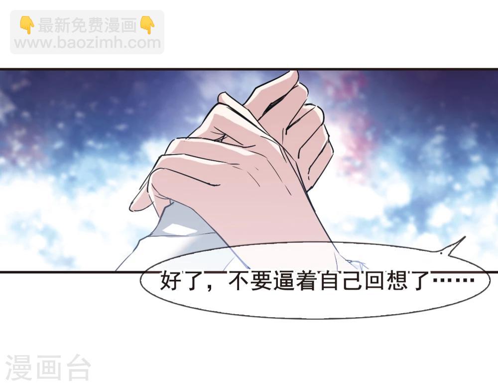 第124话 奇怪的月见2-第124话