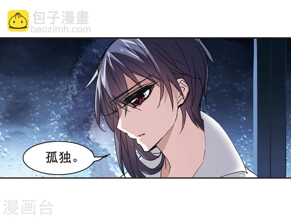 第124话 奇怪的月见2-第124话