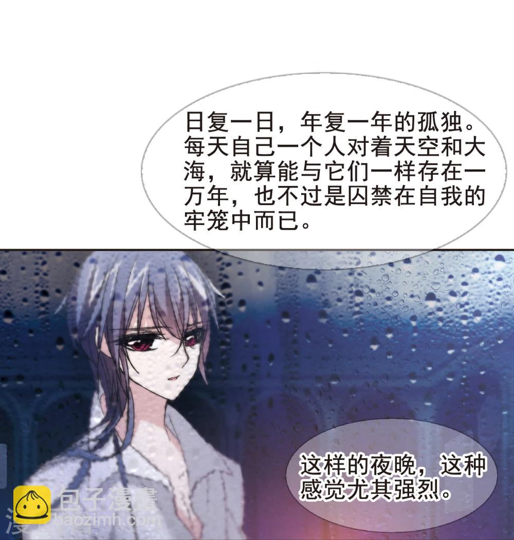 第124话 奇怪的月见2-第124话