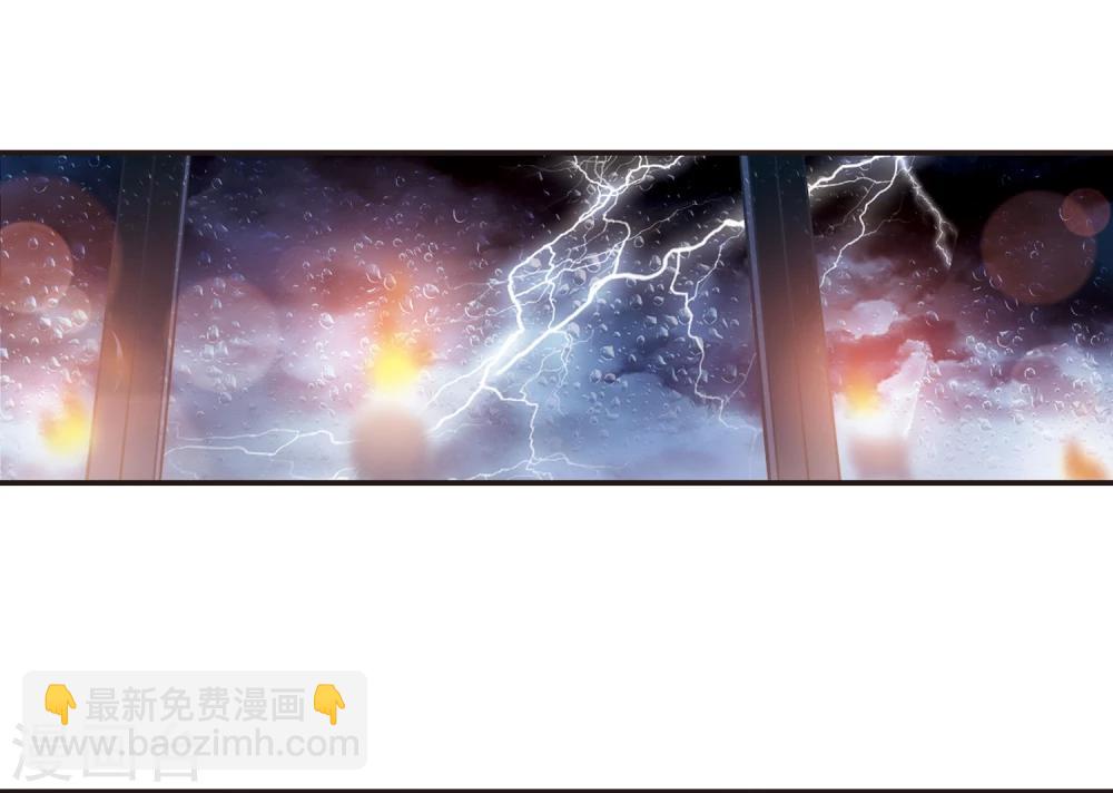第124话 奇怪的月见2-第124话