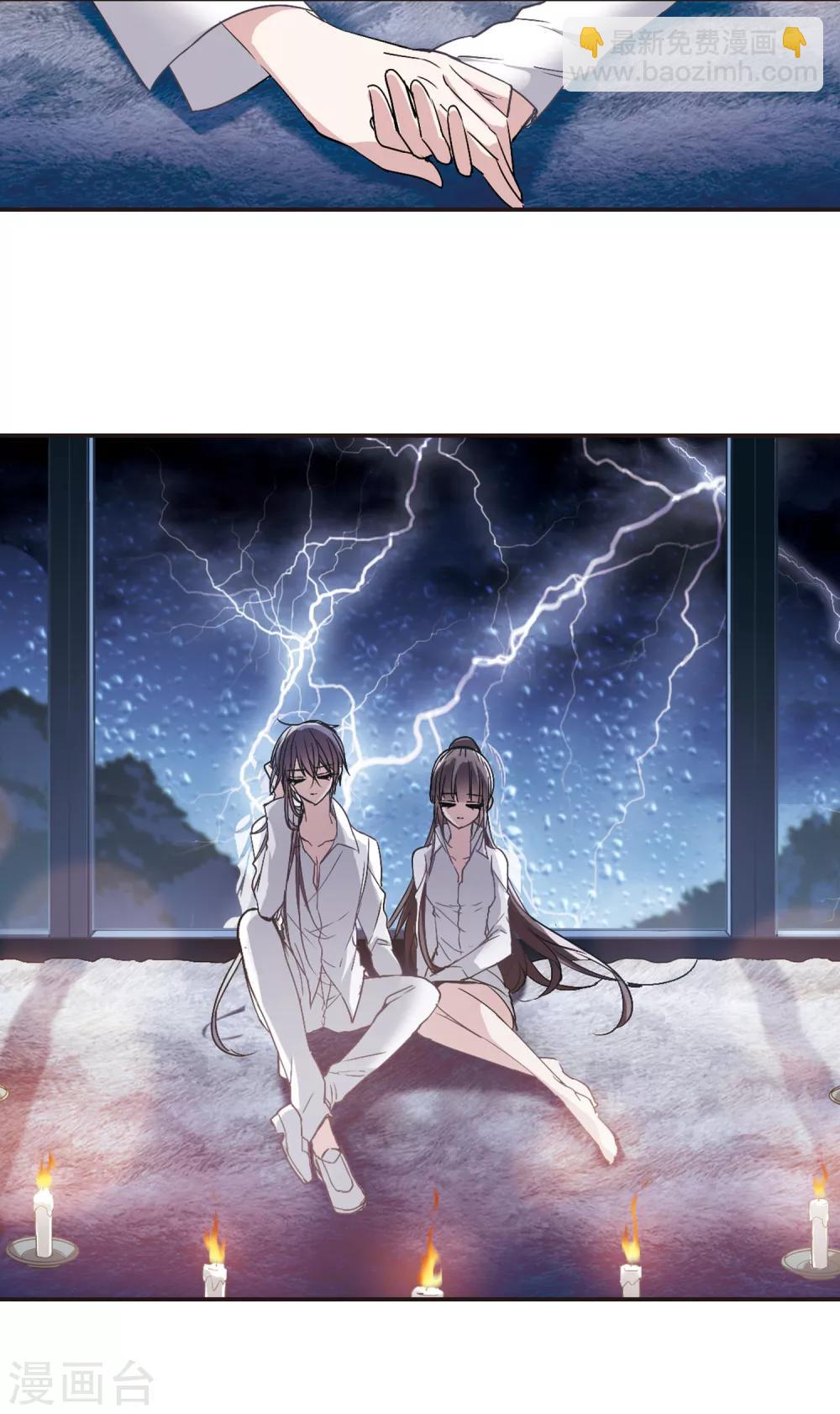 第124话 奇怪的月见2-第124话