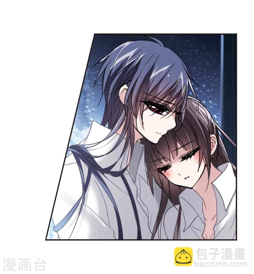 第124话 奇怪的月见2-第124话