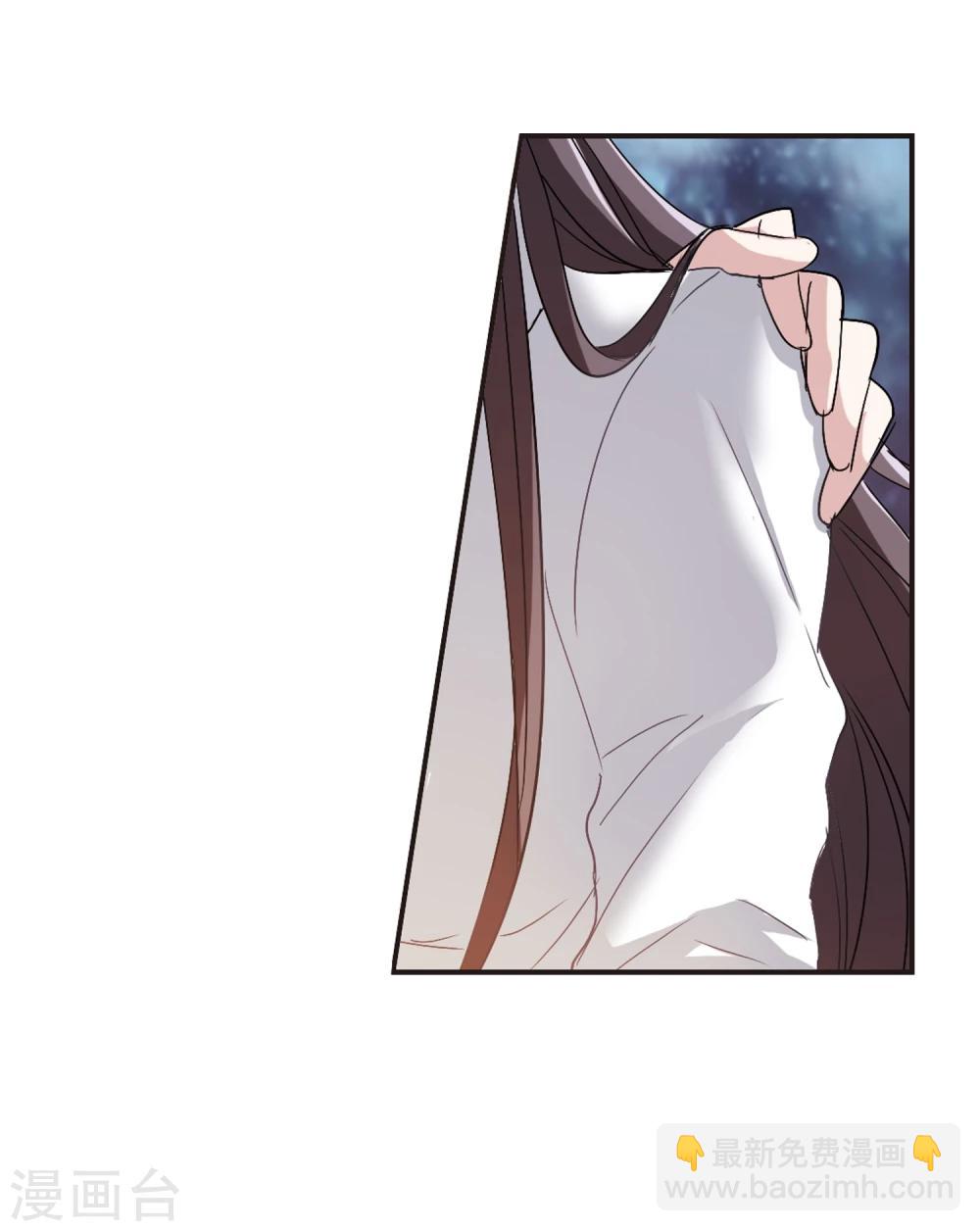 第124话 奇怪的月见2-第124话