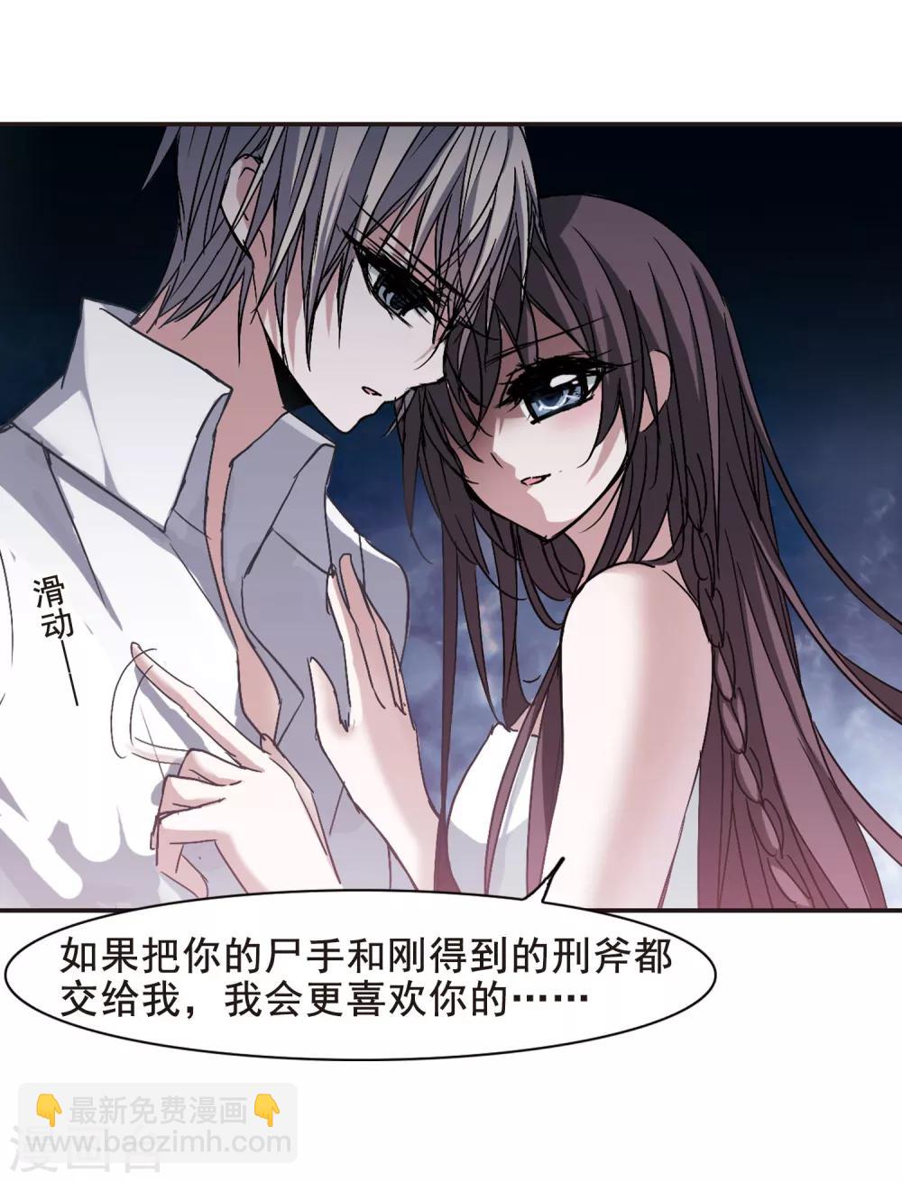 第126话 解救月见1-第126话