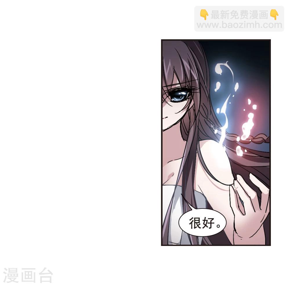 第126话 解救月见1-第126话