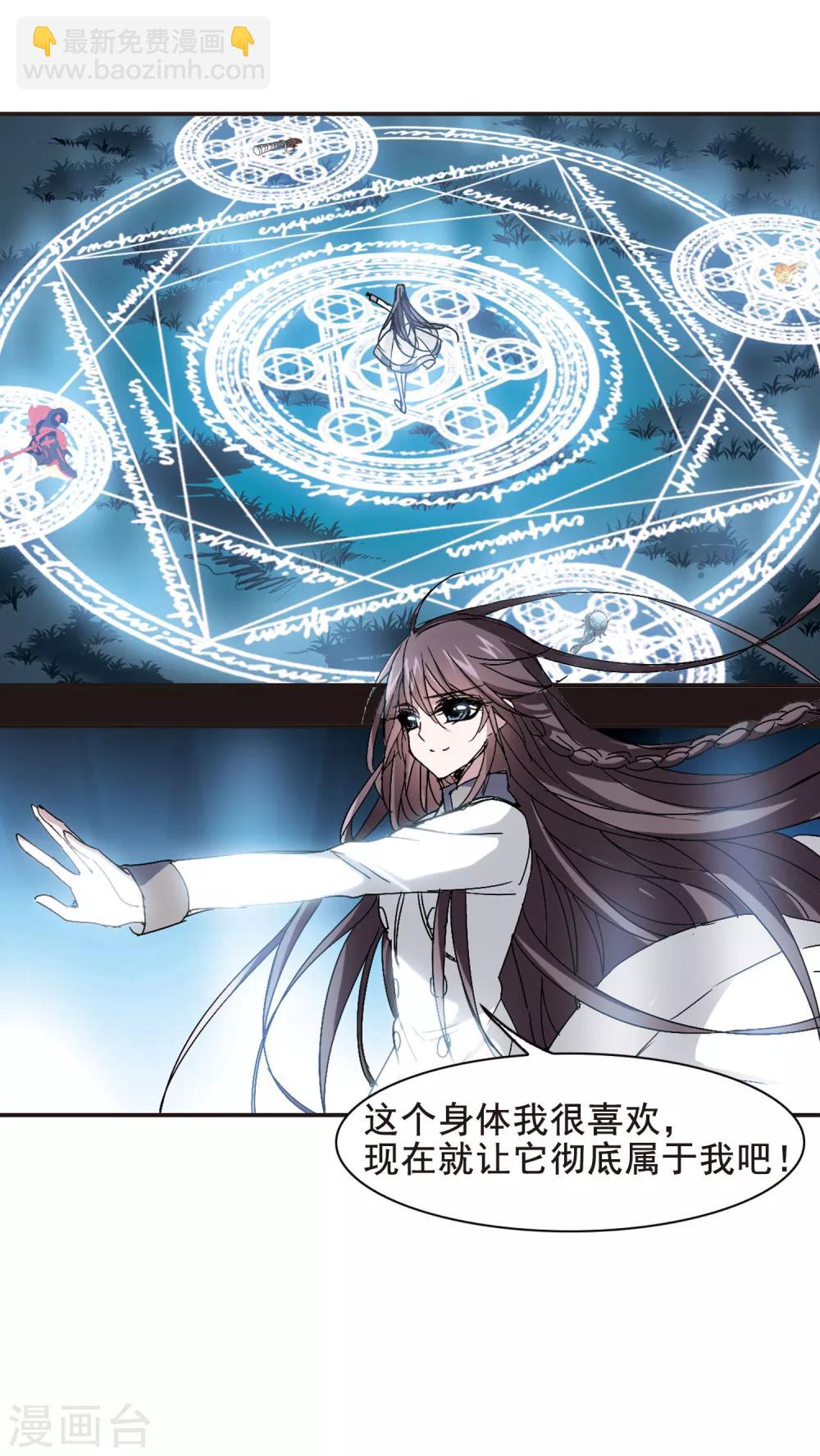 第126话 解救月见1-第126话