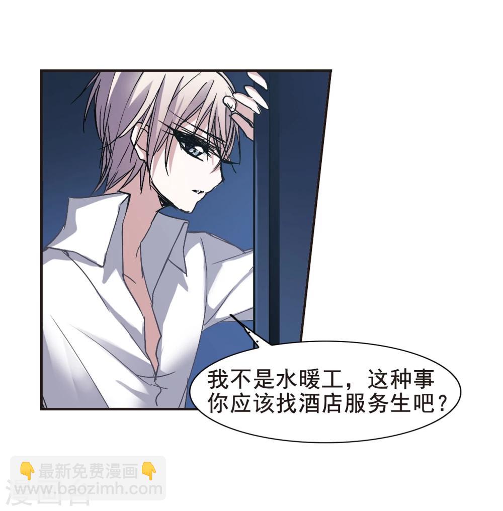 第126话 解救月见1-第126话