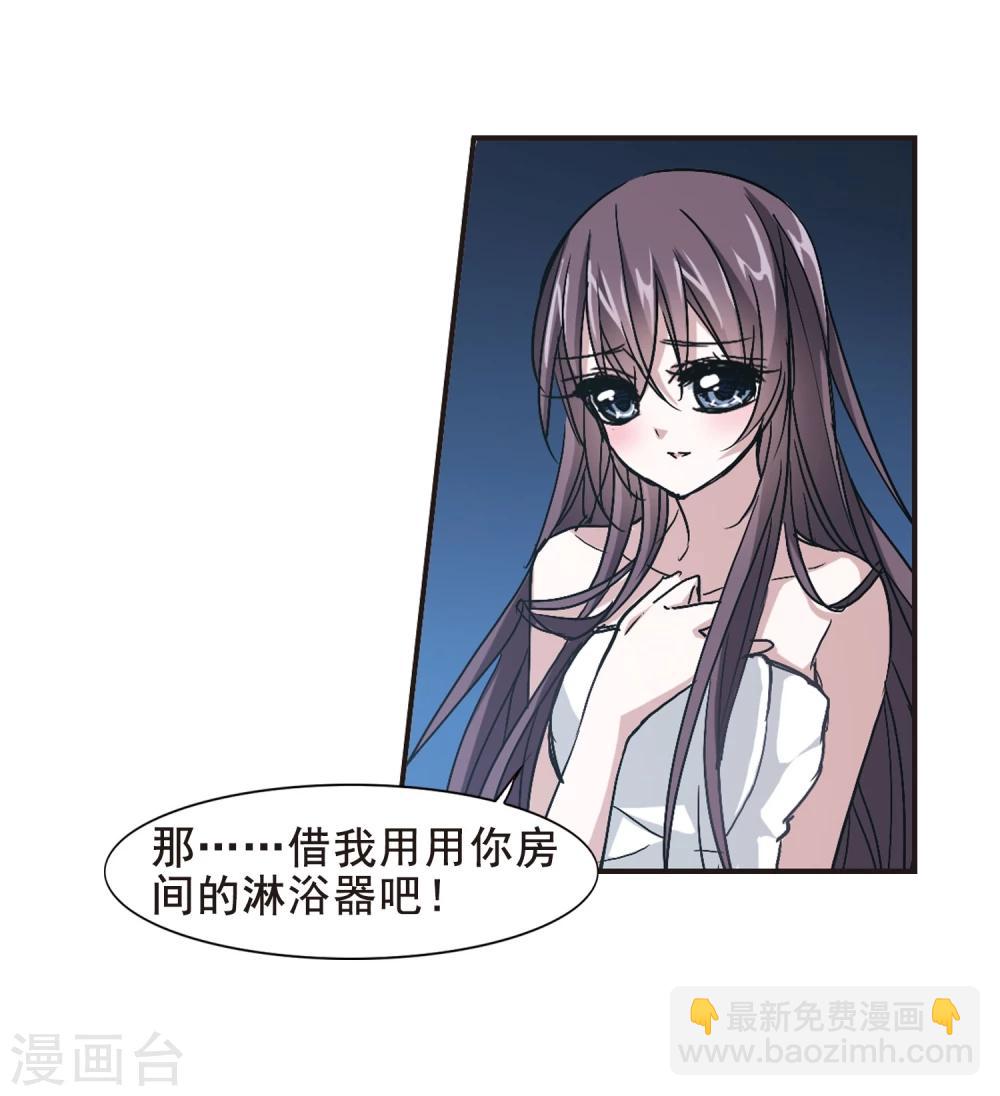 第126话 解救月见1-第126话