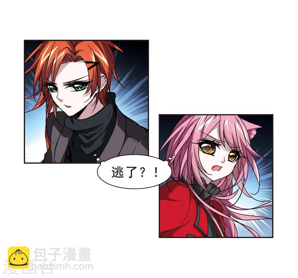 第128话 解救月见3-第128话