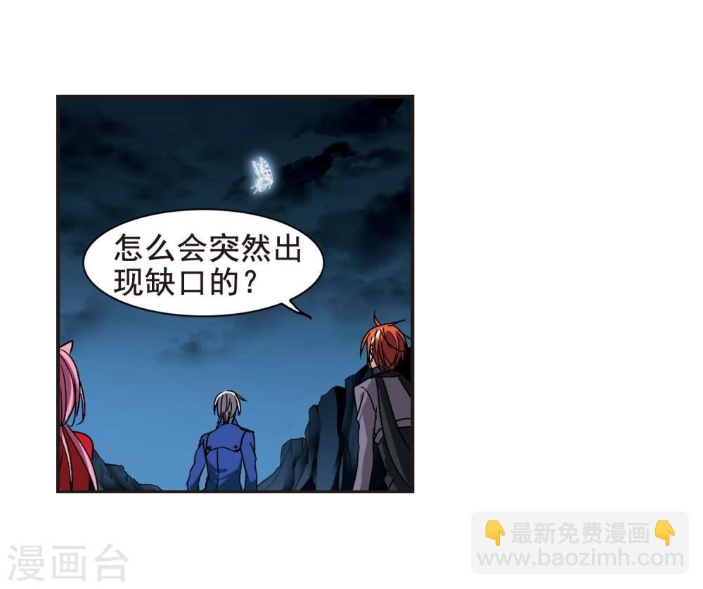 第128话 解救月见3-第128话