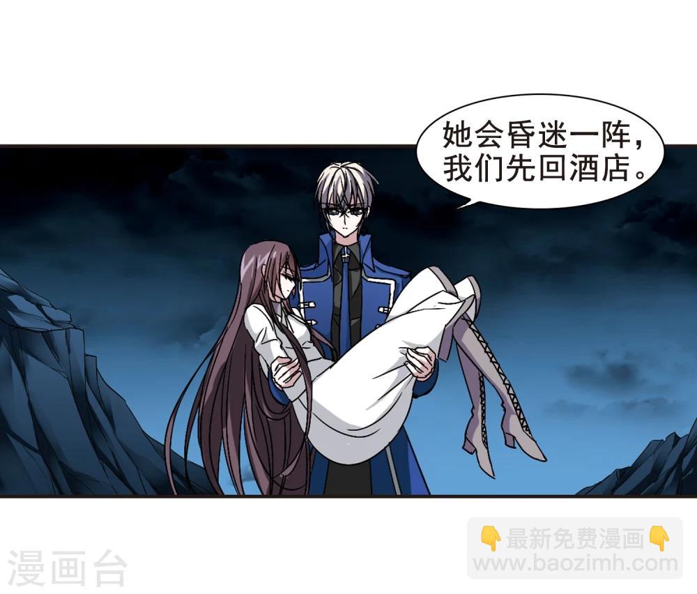 第128话 解救月见3-第128话