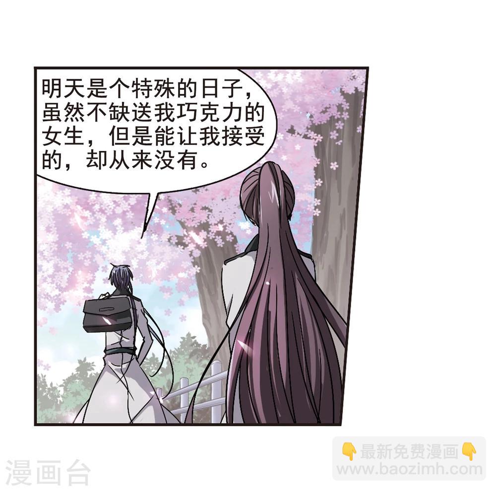 第128话 解救月见3-第128话