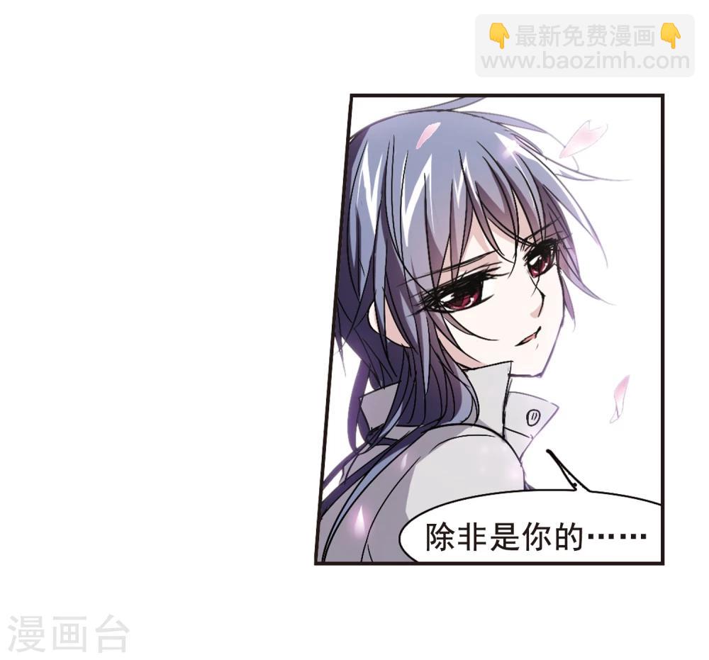 第128话 解救月见3-第128话