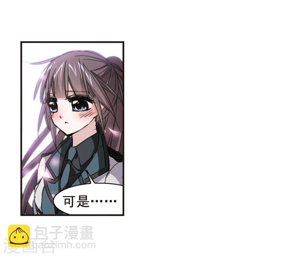 第128话 解救月见3-第128话