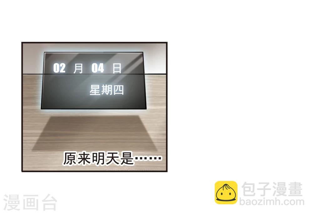 第128话 解救月见3-第128话