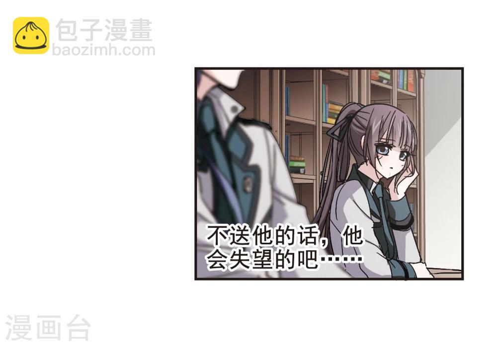 第128话 解救月见3-第128话