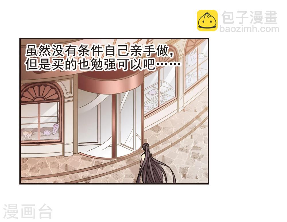 第128话 解救月见3-第128话