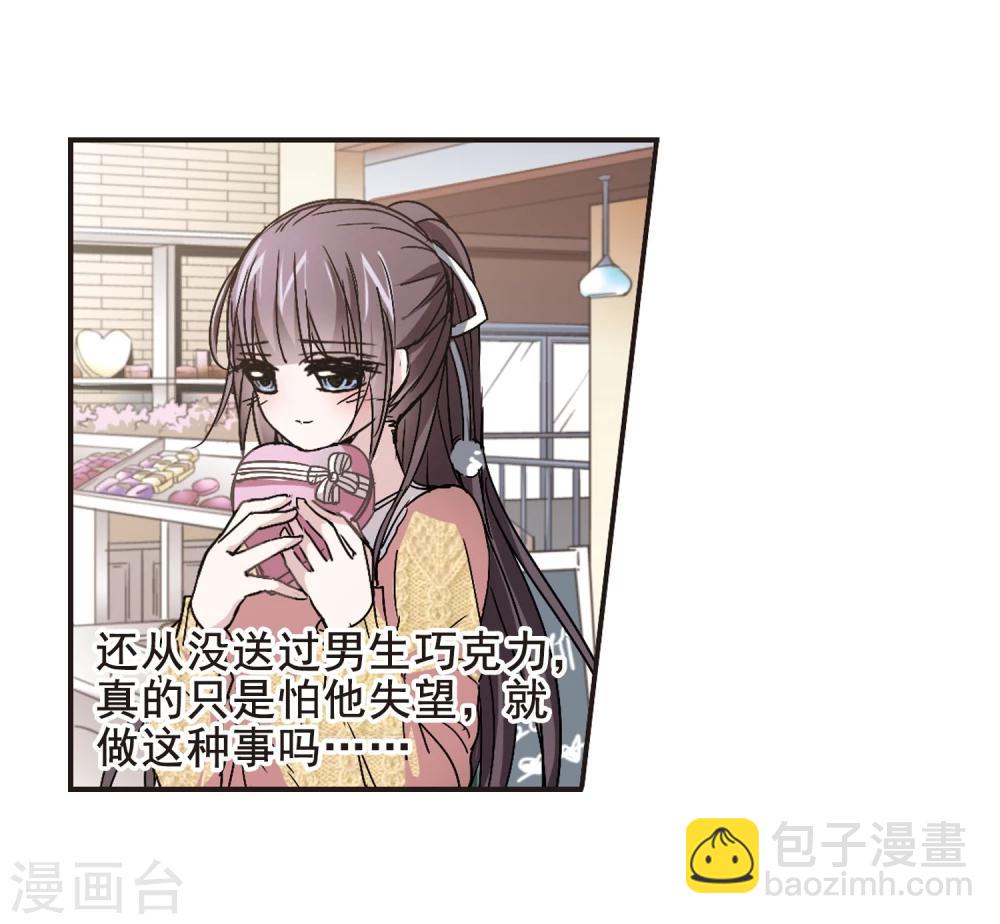 第128话 解救月见3-第128话