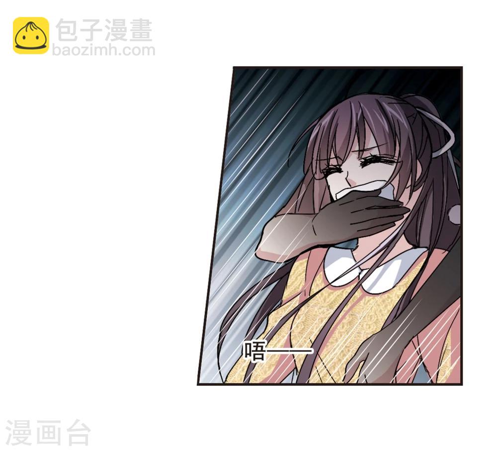 第128话 解救月见3-第128话