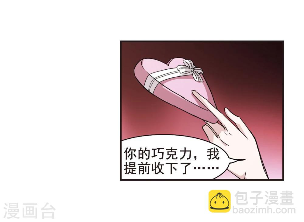 第128话 解救月见3-第128话