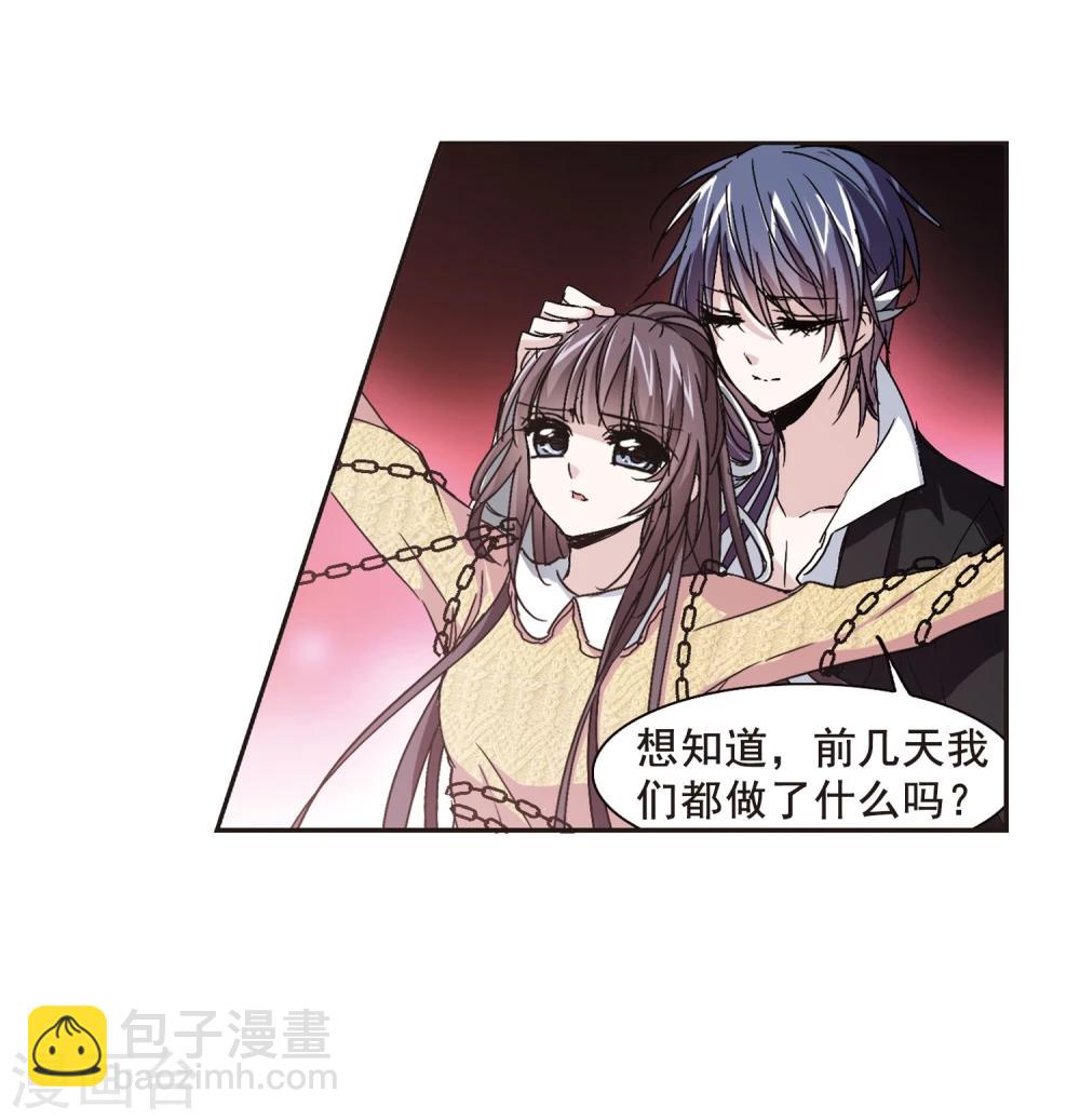 第128话 解救月见3-第128话