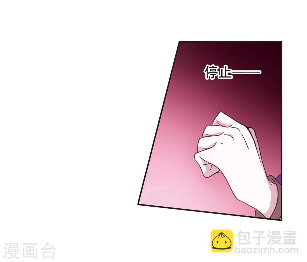 第128话 解救月见3-第128话
